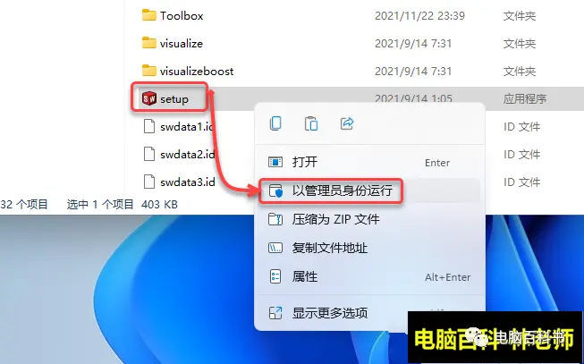 sw实体突然不见了,但是用不了